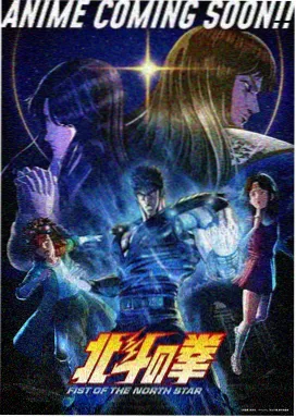 星轨列车 2024年动画科幻影片条目配图